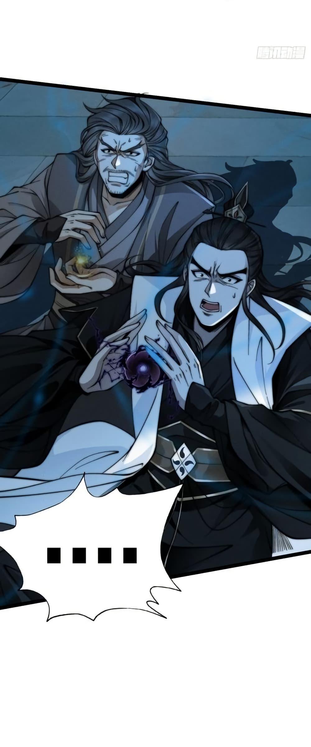 Manga-lc-com อ่านมังงะ อ่านการ์ตูน ออนไลน์ ฟรี MyCultivation ตอนที่ 1 2 3 4 5 6 7 8 9 10 11 12 13 14 ฟรี ไม่มีโฆษณา Manga-lc - อ่าน มังงะ อ่าน การ์ตูน ออนไลน์ อ่านมังงะ ฟรี