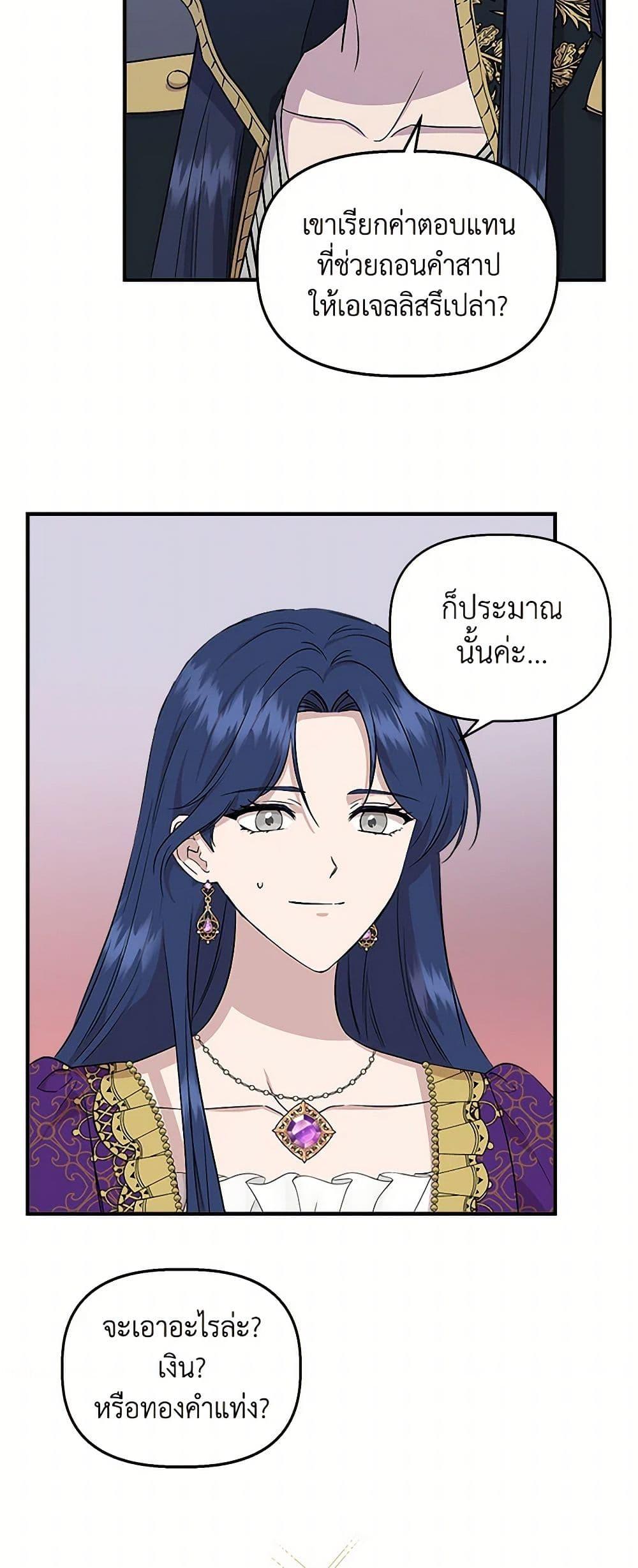 Manga-lc-com อ่านมังงะ อ่านการ์ตูน ออนไลน์ ฟรี I Wasn’t the Cinderella ตอนที่ 1 2 3 4 5 6 7 8 9 10 11 12 13 14 ฟรี ไม่มีโฆษณา Manga-lc - อ่าน มังงะ อ่าน การ์ตูน ออนไลน์ อ่านมังงะ ฟรี