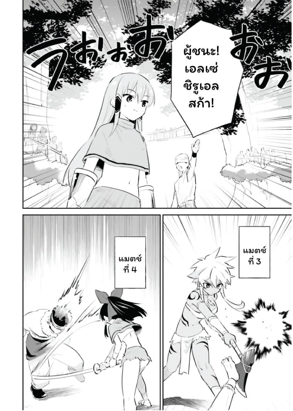 Manga-lc-com อ่านมังงะ อ่านการ์ตูน ออนไลน์ ฟรี In Another World With My Smartphone ไปต่างโลกกับสมาร์ทโฟน ตอนที่ 1 2 3 4 5 6 7 8 9 10 11 12 13 14 ฟรี ไม่มีโฆษณา Manga-lc - อ่าน มังงะ อ่าน การ์ตูน ออนไลน์ อ่านมังงะ ฟรี