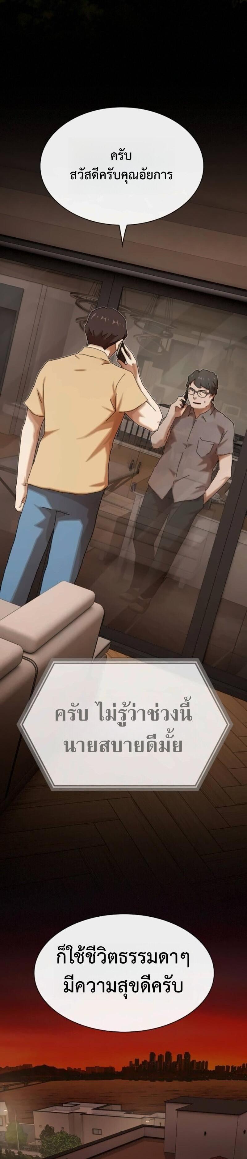 Manga-lc-com อ่านมังงะ อ่านการ์ตูน ออนไลน์ ฟรี The Genius Who Sees Through the World ตอนที่ 1 2 3 4 5 6 7 8 9 10 11 12 13 14 ฟรี ไม่มีโฆษณา Manga-lc - อ่าน มังงะ อ่าน การ์ตูน ออนไลน์ อ่านมังงะ ฟรี