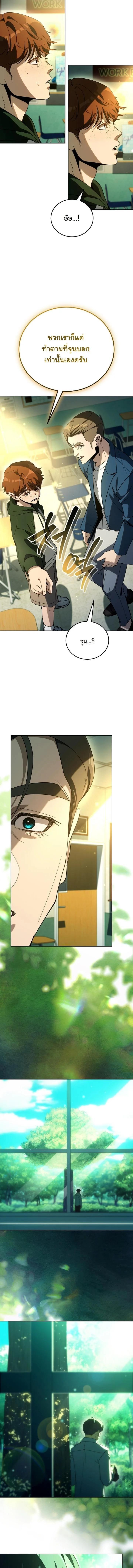 Manga-lc-com อ่านมังงะ อ่านการ์ตูน ออนไลน์ ฟรี A Thousand Faces ตอนที่ 1 2 3 4 5 6 7 8 9 10 11 12 13 14 ฟรี ไม่มีโฆษณา Manga-lc - อ่าน มังงะ อ่าน การ์ตูน ออนไลน์ อ่านมังงะ ฟรี