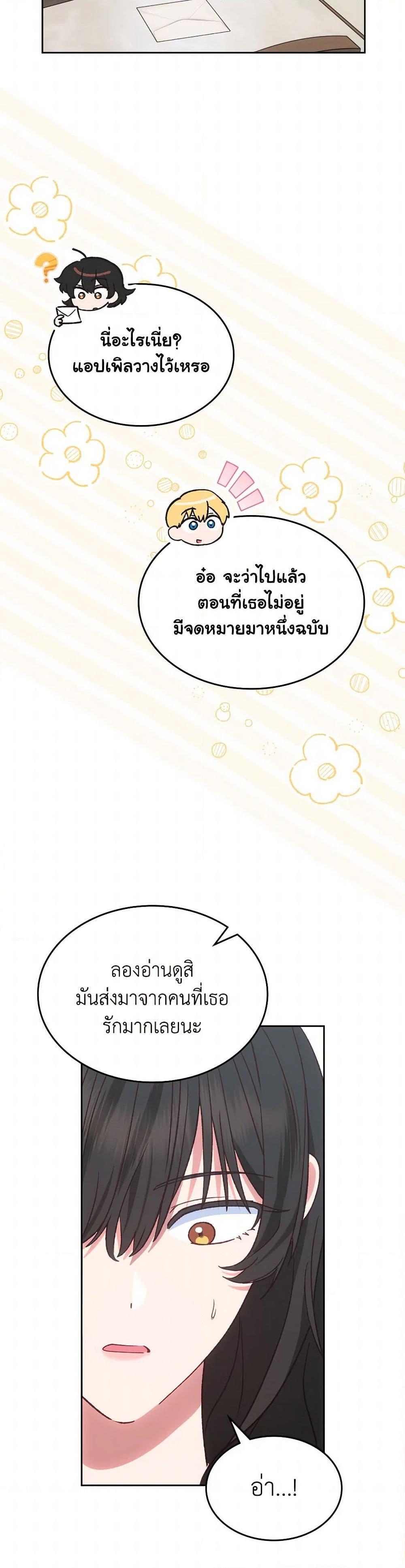 Manga-lc-com อ่านมังงะ อ่านการ์ตูน ออนไลน์ ฟรี The End of This Fairytale Is a Drama ตอนที่ 1 2 3 4 5 6 7 8 9 10 11 12 13 14 ฟรี ไม่มีโฆษณา Manga-lc - อ่าน มังงะ อ่าน การ์ตูน ออนไลน์ อ่านมังงะ ฟรี