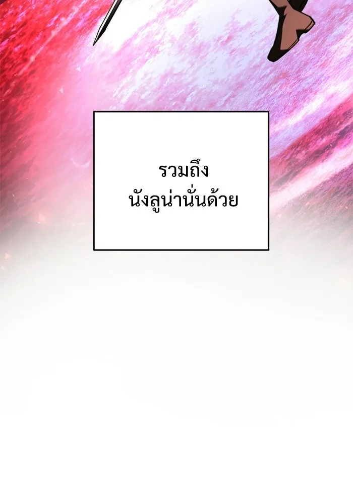 อัศวินดำล่าท้าเวลา ตอนที่ 49 รูปที่ 25
