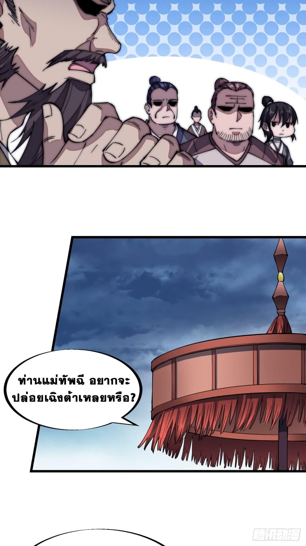 Manga-lc-com อ่านมังงะ อ่านการ์ตูน ออนไลน์ ฟรี It Starts With A Mountain ตอนที่ 1 2 3 4 5 6 7 8 9 10 11 12 13 14 ฟรี ไม่มีโฆษณา Manga-lc - อ่าน มังงะ อ่าน การ์ตูน ออนไลน์ อ่านมังงะ ฟรี