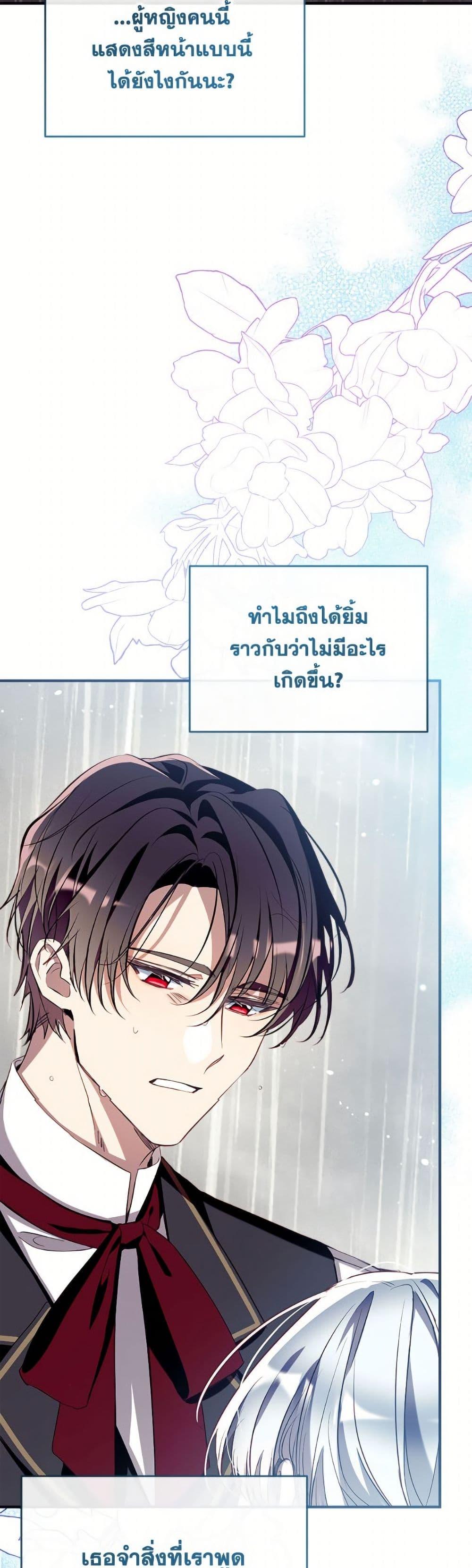 Manga-lc-com อ่านมังงะ อ่านการ์ตูน ออนไลน์ ฟรี Can We Become a Family ตอนที่ 1 2 3 4 5 6 7 8 9 10 11 12 13 14 ฟรี ไม่มีโฆษณา Manga-lc - อ่าน มังงะ อ่าน การ์ตูน ออนไลน์ อ่านมังงะ ฟรี