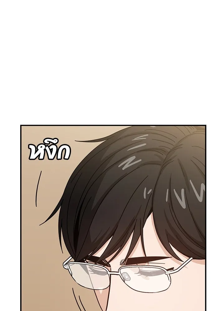 โชคชะตานำพารัก ตอนที่ 33 เก่งจริง ๆ นะเนี่ย รูปที่ 4