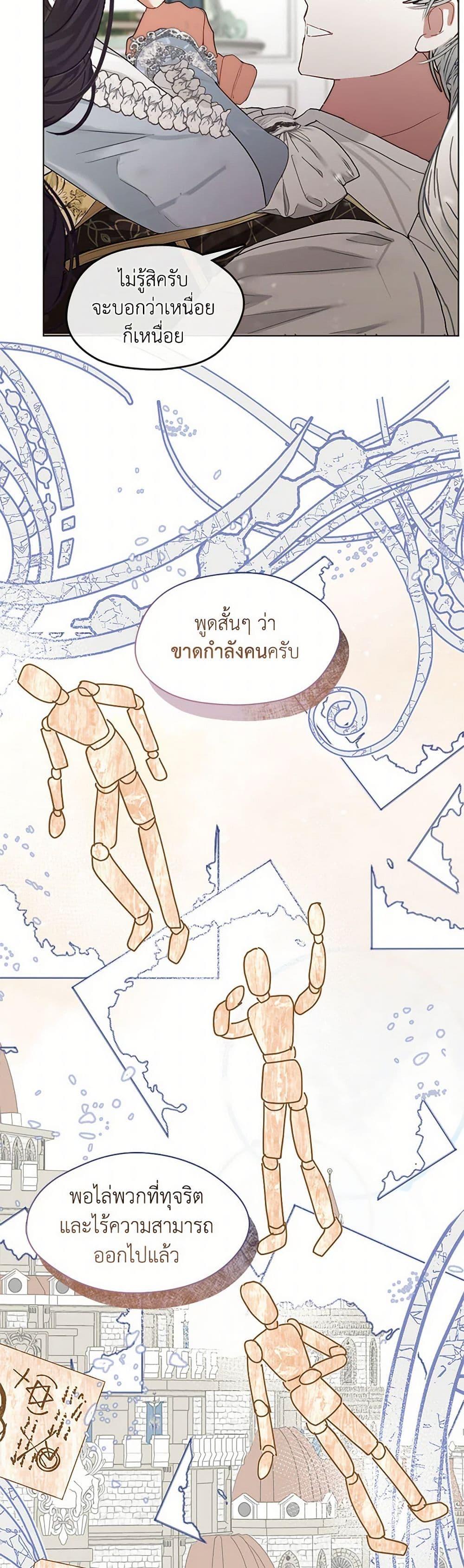 Manga-lc-com อ่านมังงะ อ่านการ์ตูน ออนไลน์ ฟรี Devoted to Diamond ตอนที่ 1 2 3 4 5 6 7 8 9 10 11 12 13 14 ฟรี ไม่มีโฆษณา Manga-lc - อ่าน มังงะ อ่าน การ์ตูน ออนไลน์ อ่านมังงะ ฟรี