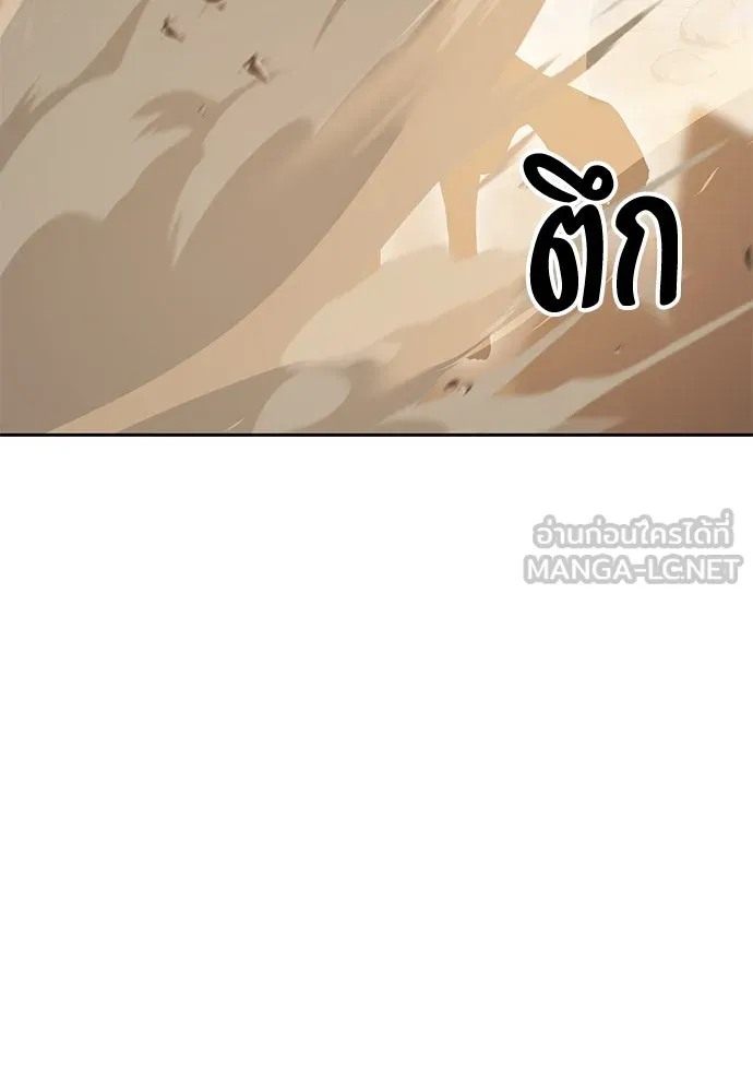 ไอ้เพลเยอร์นั่น ฉันฆ่ามันเอง ตอนที่ 51 รูปที่ 3