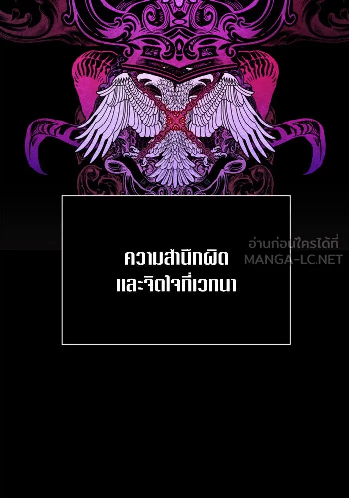 ชิงชีวิตพลิกลิขิตชะตา ตอนที่ 79. พี่ชายและน้องสาว(2) รูปที่ 12