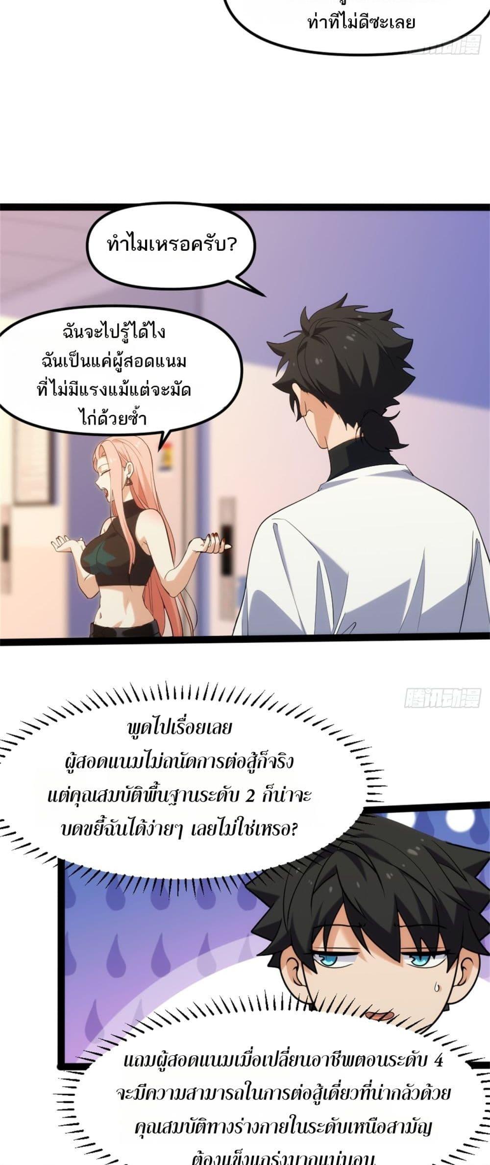 Manga-lc-com อ่านมังงะ อ่านการ์ตูน ออนไลน์ ฟรี Spirit Realm Walker ตอนที่ 1 2 3 4 5 6 7 8 9 10 11 12 13 14 ฟรี ไม่มีโฆษณา Manga-lc - อ่าน มังงะ อ่าน การ์ตูน ออนไลน์ อ่านมังงะ ฟรี