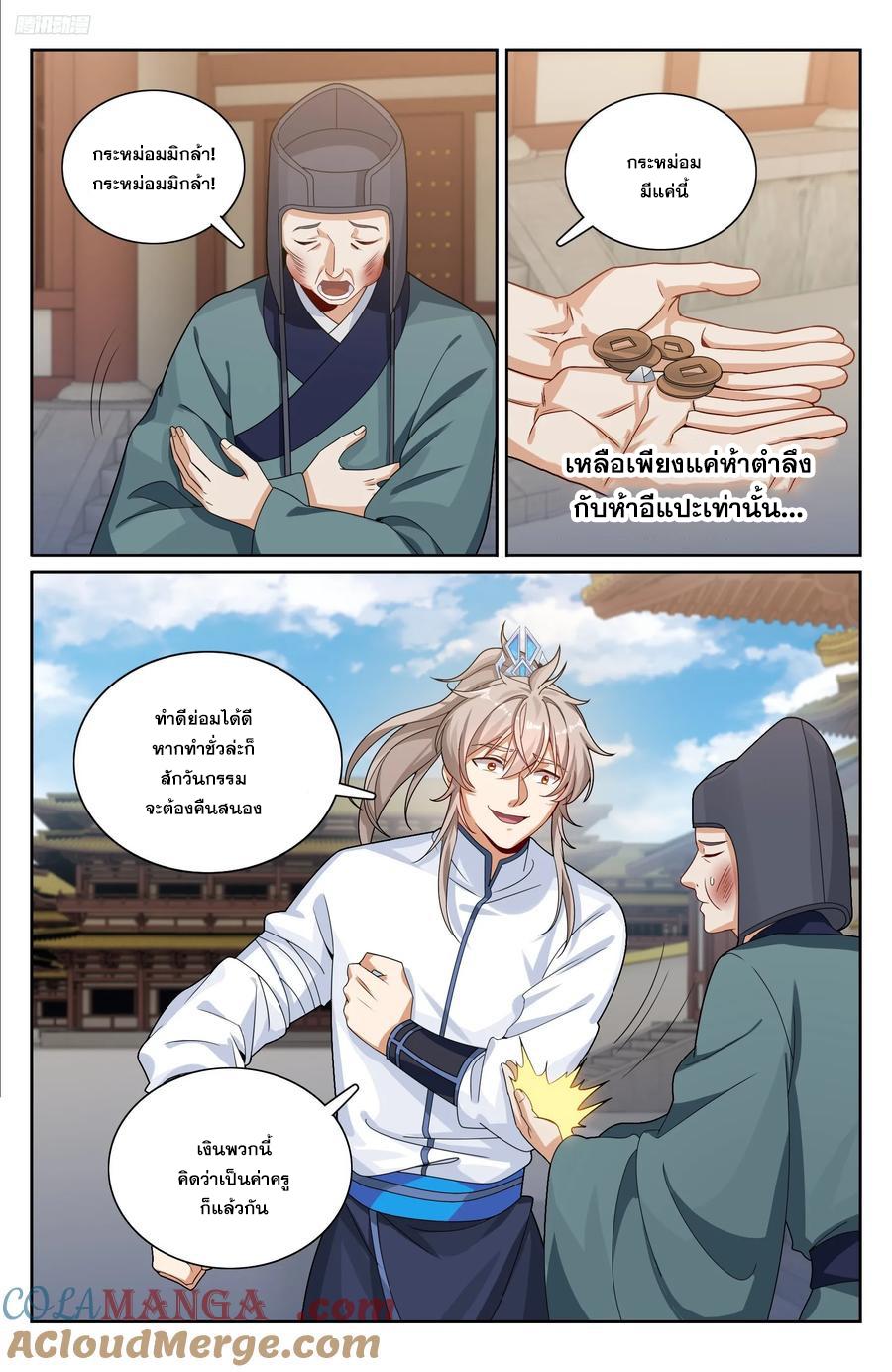 Manga-lc-com อ่านมังงะ อ่านการ์ตูน ออนไลน์ ฟรี Nightwatcher ตอนที่ 1 2 3 4 5 6 7 8 9 10 11 12 13 14 ฟรี ไม่มีโฆษณา Manga-lc - อ่าน มังงะ อ่าน การ์ตูน ออนไลน์ อ่านมังงะ ฟรี