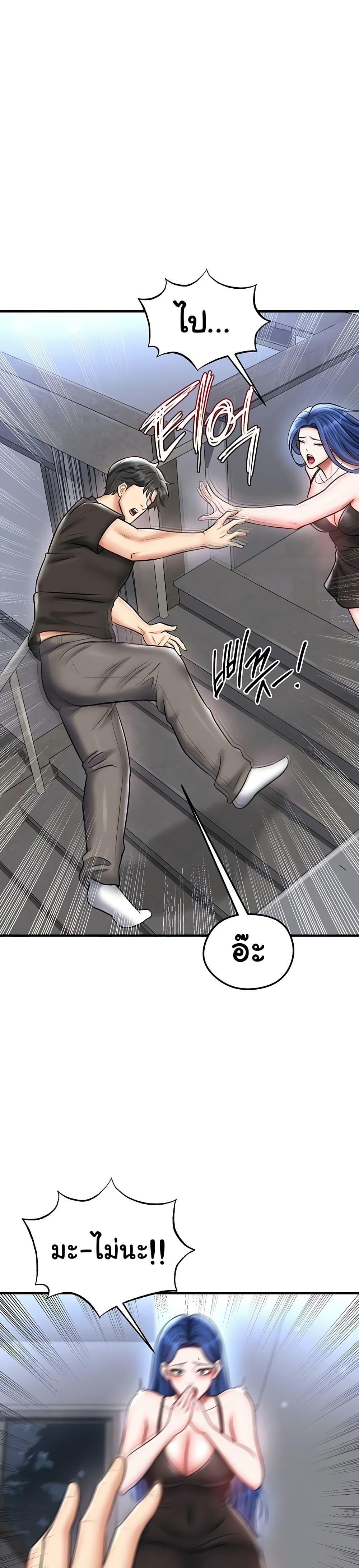 Doujin-Lc- อ่าน โดจิน มังฮวา เกาหลี ญี่ปุ่น จีน แปลไทย The Hottie’s Good at Football ตอนที่ 1 2 3 4 5 6 7 8 9 10 11 12 13 14 ฟรี ไม่มีโฆษณา อ่าน โดจิน Manhwa เกาหลี ญี่ปุ่น จีน เรามีครบ คัดมาให้เน้นๆ โดจิน 18+ รับประกันความฟินโดย  Doujin Lc