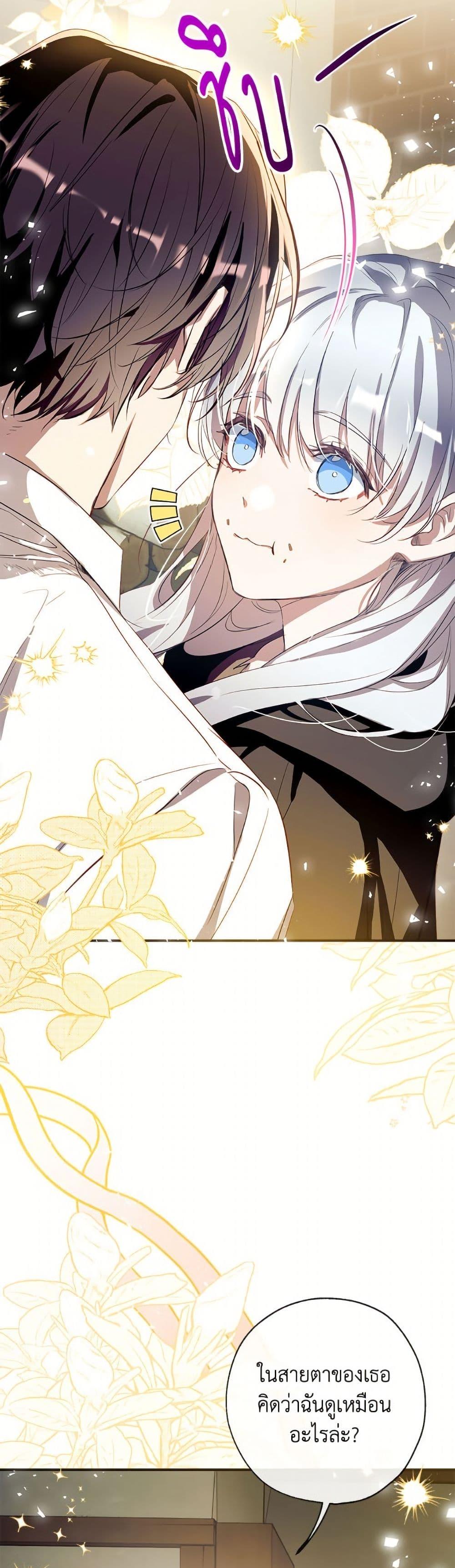 Manga-lc-com อ่านมังงะ อ่านการ์ตูน ออนไลน์ ฟรี Can We Become a Family ตอนที่ 1 2 3 4 5 6 7 8 9 10 11 12 13 14 ฟรี ไม่มีโฆษณา Manga-lc - อ่าน มังงะ อ่าน การ์ตูน ออนไลน์ อ่านมังงะ ฟรี