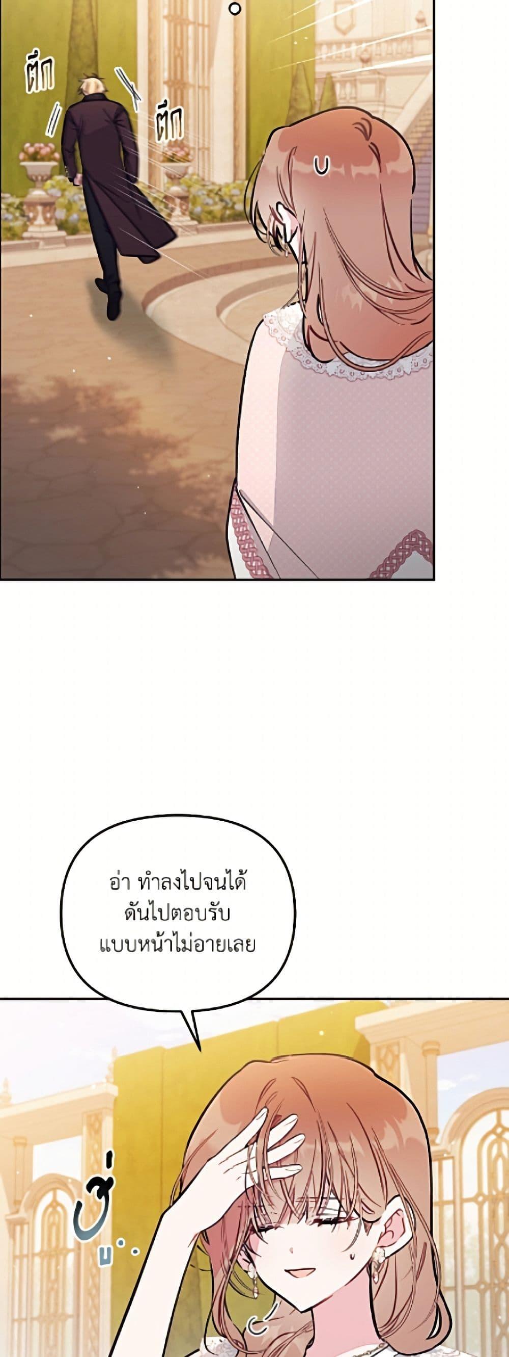 Manga-lc-com อ่านมังงะ อ่านการ์ตูน ออนไลน์ ฟรี No Place for the Fake Princess ตอนที่ 1 2 3 4 5 6 7 8 9 10 11 12 13 14 ฟรี ไม่มีโฆษณา Manga-lc - อ่าน มังงะ อ่าน การ์ตูน ออนไลน์ อ่านมังงะ ฟรี