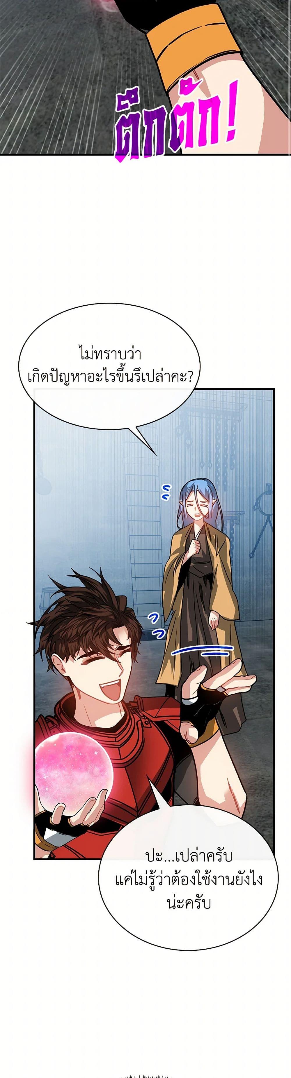 Manga-lc-com อ่านมังงะ อ่านการ์ตูน ออนไลน์ ฟรี SSS-Class Gacha Hunter ตอนที่ 1 2 3 4 5 6 7 8 9 10 11 12 13 14 ฟรี ไม่มีโฆษณา Manga-lc - อ่าน มังงะ อ่าน การ์ตูน ออนไลน์ อ่านมังงะ ฟรี