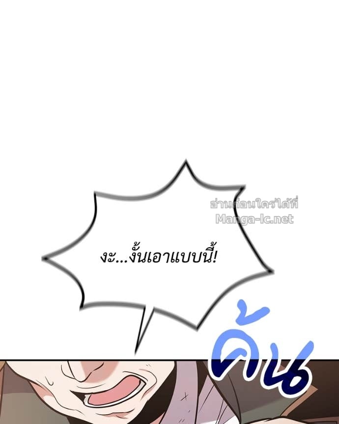 Doujin-Lc- อ่าน โดจิน มังฮวา เกาหลี ญี่ปุ่น จีน แปลไทย ฮีลเลอร์กำมะลอ ตอนที่ 1 2 3 4 5 6 7 8 9 10 11 12 13 14 ฟรี ไม่มีโฆษณา อ่าน โดจิน Manhwa เกาหลี ญี่ปุ่น จีน เรามีครบ คัดมาให้เน้นๆ โดจิน 18+ รับประกันความฟินโดย Doujin Lc