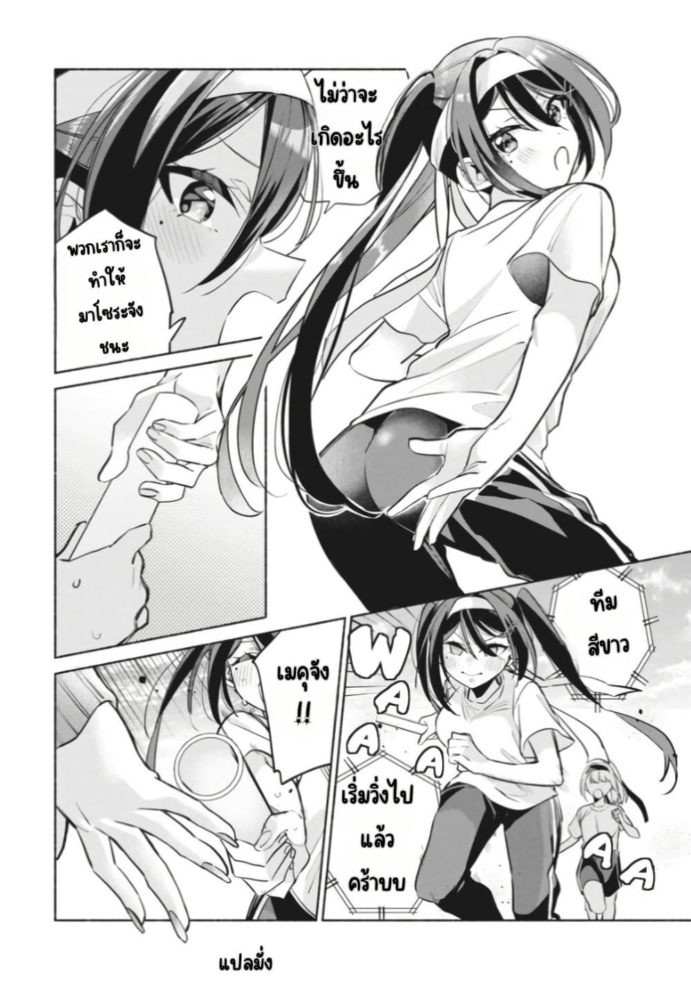 Manga-lc-com อ่านมังงะ อ่านการ์ตูน ออนไลน์ ฟรี Kasanegasane no Hatsukoi Desuga ตอนที่ 1 2 3 4 5 6 7 8 9 10 11 12 13 14 ฟรี ไม่มีโฆษณา Manga-lc - อ่าน มังงะ อ่าน การ์ตูน ออนไลน์ อ่านมังงะ ฟรี