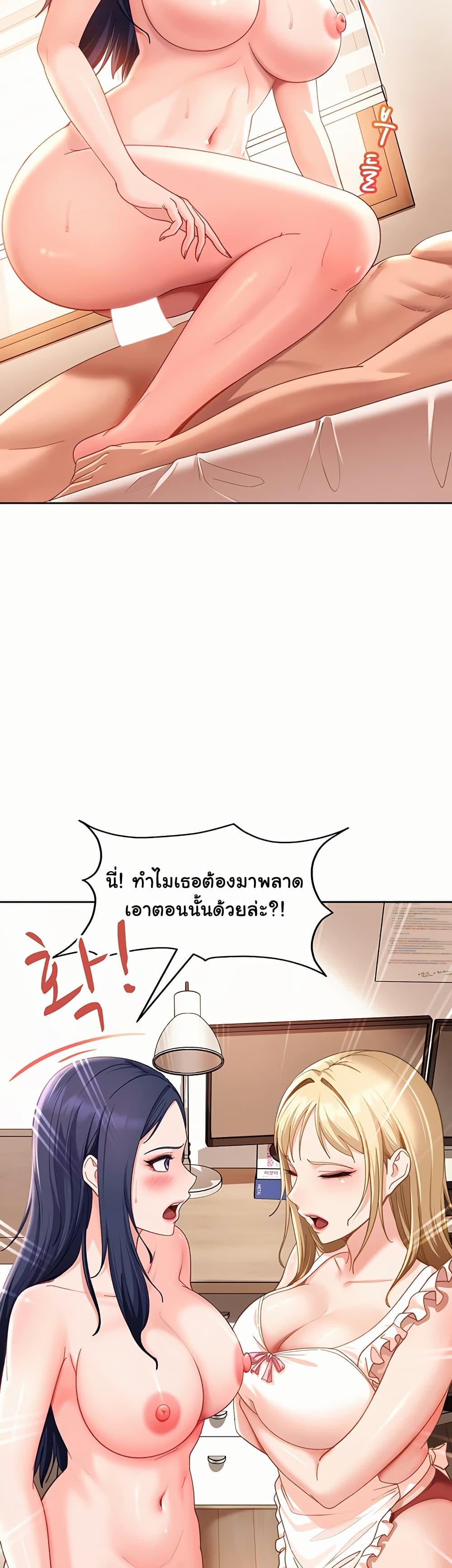 Doujin-Lc- อ่าน โดจิน มังฮวา เกาหลี ญี่ปุ่น จีน แปลไทย The Female Delinquent ตอนที่ 1 2 3 4 5 6 7 8 9 10 11 12 13 14 ฟรี ไม่มีโฆษณา อ่าน โดจิน Manhwa เกาหลี ญี่ปุ่น จีน เรามีครบ คัดมาให้เน้นๆ โดจิน 18+ รับประกันความฟินโดย  Doujin Lc