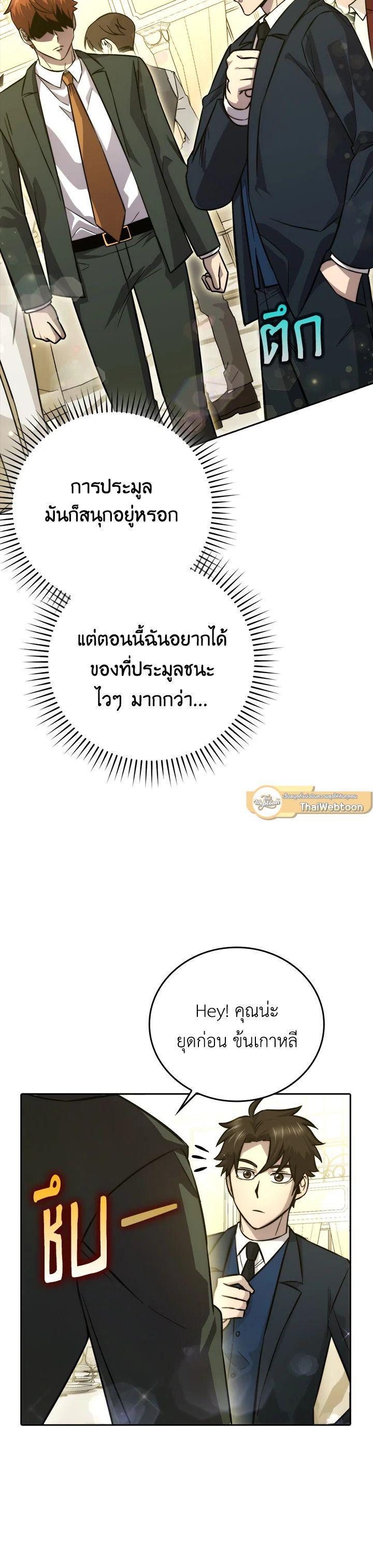 Manga-lc-com อ่านมังงะ อ่านการ์ตูน ออนไลน์ ฟรี The Demon King Levels Up ตอนที่ 1 2 3 4 5 6 7 8 9 10 11 12 13 14 ฟรี ไม่มีโฆษณา Manga-lc - อ่าน มังงะ อ่าน การ์ตูน ออนไลน์ อ่านมังงะ ฟรี