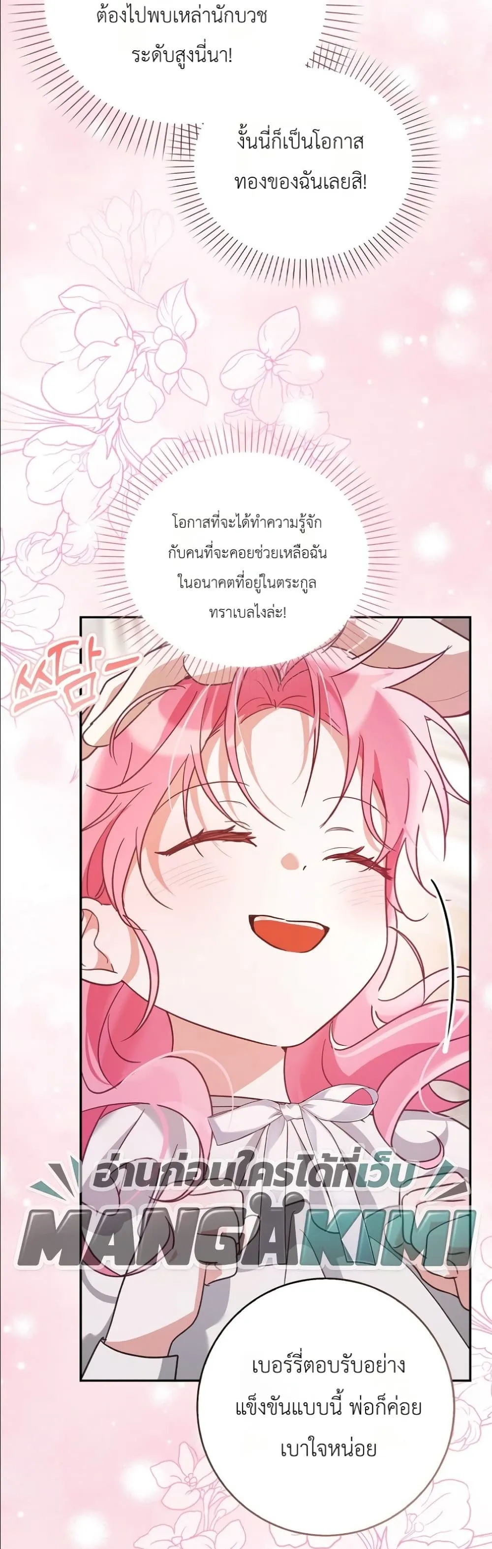 Manga-lc-com อ่านมังงะ อ่านการ์ตูน ออนไลน์ ฟรี I Will Save My Dad ตอนที่ 1 2 3 4 5 6 7 8 9 10 11 12 13 14 ฟรี ไม่มีโฆษณา Manga-lc - อ่าน มังงะ อ่าน การ์ตูน ออนไลน์ อ่านมังงะ ฟรี