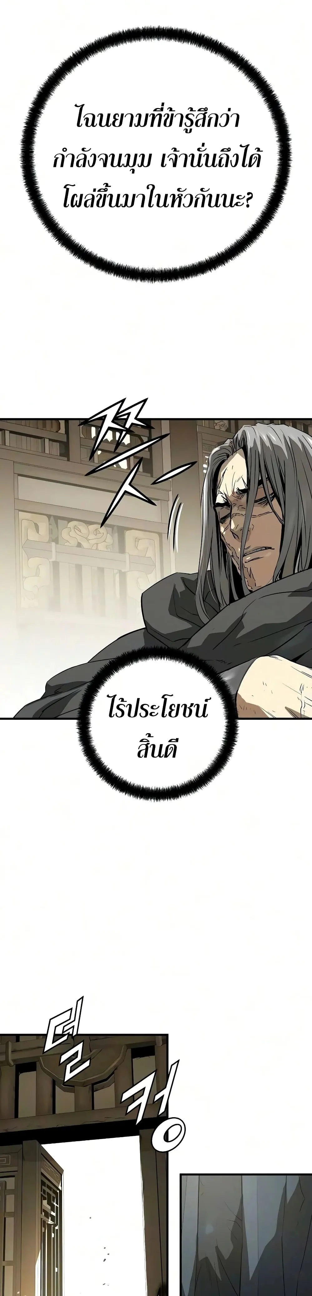 Manga-lc-com อ่านมังงะ อ่านการ์ตูน ออนไลน์ ฟรี Absolute Regression – การหวนคืนของนักดาบผู้ไร้พ่าย ตอนที่ 1 2 3 4 5 6 7 8 9 10 11 12 13 14 ฟรี ไม่มีโฆษณา Manga-lc - อ่าน มังงะ อ่าน การ์ตูน ออนไลน์ อ่านมังงะ ฟรี