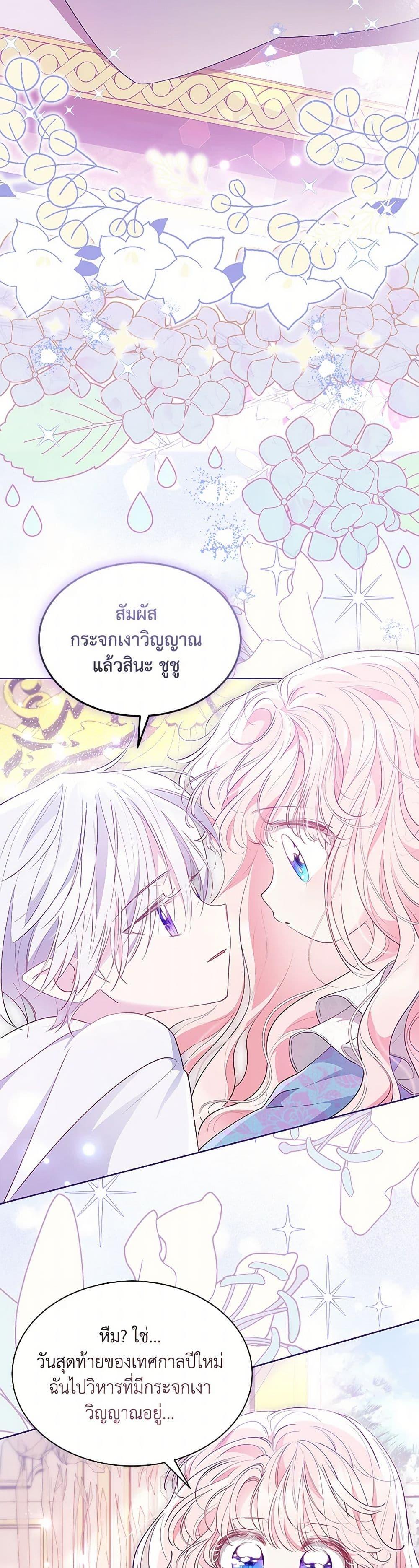 Manga-lc-com อ่านมังงะ อ่านการ์ตูน ออนไลน์ ฟรี Obsessed With Shuelina ตอนที่ 1 2 3 4 5 6 7 8 9 10 11 12 13 14 ฟรี ไม่มีโฆษณา Manga-lc - อ่าน มังงะ อ่าน การ์ตูน ออนไลน์ อ่านมังงะ ฟรี