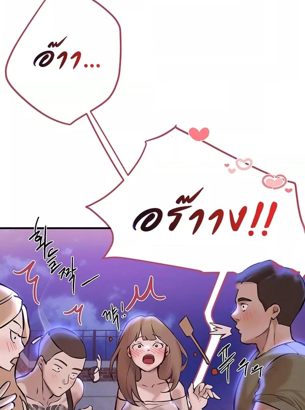 Doujin-Lc- อ่าน โดจิน มังฮวา เกาหลี ญี่ปุ่น จีน แปลไทย Beautiful Days ตอนที่ 1 2 3 4 5 6 7 8 9 10 11 12 13 14 ฟรี ไม่มีโฆษณา อ่าน โดจิน Manhwa เกาหลี ญี่ปุ่น จีน เรามีครบ คัดมาให้เน้นๆ โดจิน 18+ รับประกันความฟินโดย  Doujin Lc
