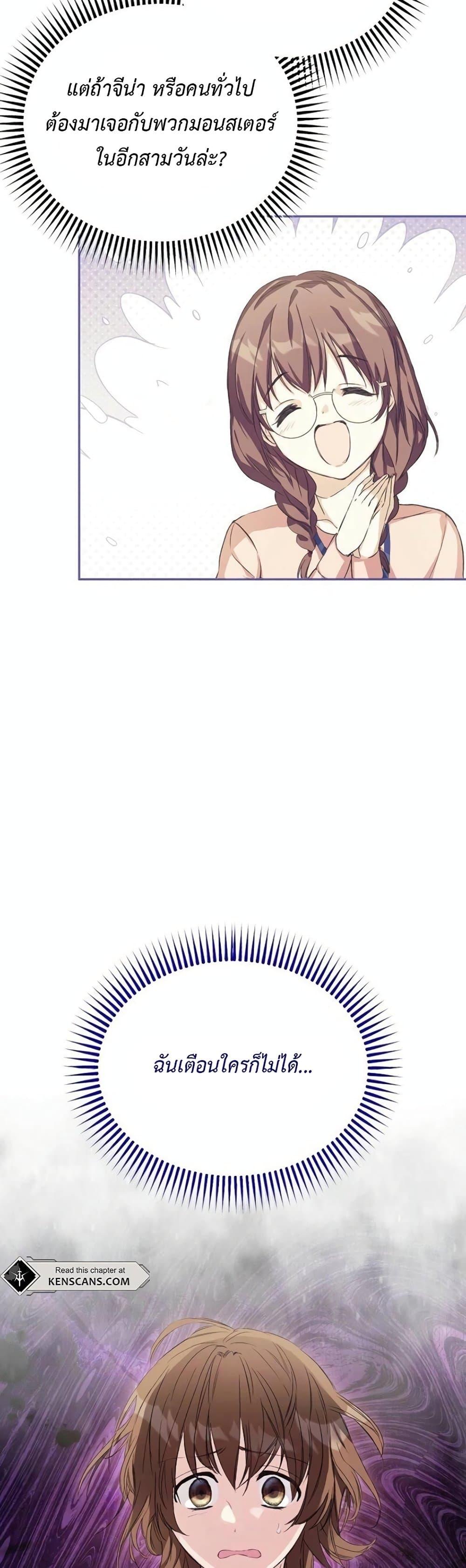 Manga-lc-com อ่านมังงะ อ่านการ์ตูน ออนไลน์ ฟรี The SSS-Class Cafe in Front of the Dungeon ตอนที่ 1 2 3 4 5 6 7 8 9 10 11 12 13 14 ฟรี ไม่มีโฆษณา Manga-lc - อ่าน มังงะ อ่าน การ์ตูน ออนไลน์ อ่านมังงะ ฟรี