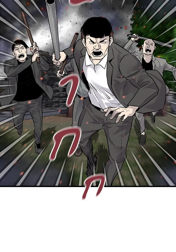 มีนา เกิดมาล่า ตอนที่ 54 รูปที่ 43