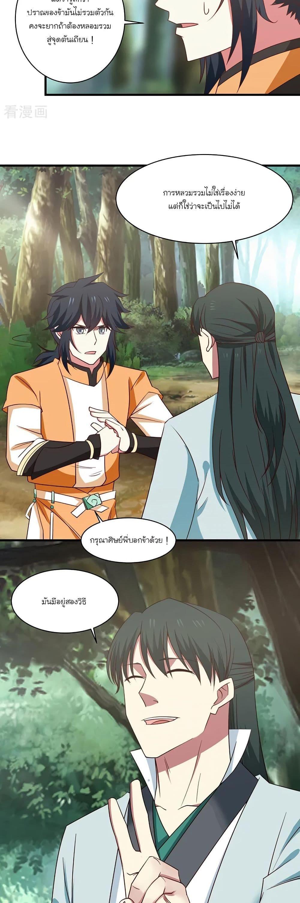 Manga-lc-com อ่านมังงะ อ่านการ์ตูน ออนไลน์ ฟรี Chaos Alchemist ตอนที่ 1 2 3 4 5 6 7 8 9 10 11 12 13 14 ฟรี ไม่มีโฆษณา Manga-lc - อ่าน มังงะ อ่าน การ์ตูน ออนไลน์ อ่านมังงะ ฟรี