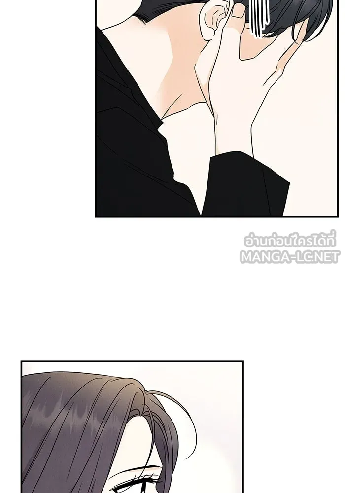 ปุลโซราได้เวลาดัง ตอนที่ 45 รูปที่ 84