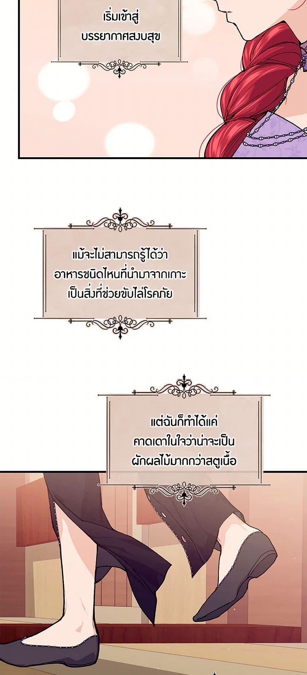 Manga-lc-com อ่านมังงะ อ่านการ์ตูน ออนไลน์ ฟรี The Elegant Sea of Savagery ตอนที่ 1 2 3 4 5 6 7 8 9 10 11 12 13 14 ฟรี ไม่มีโฆษณา Manga-lc - อ่าน มังงะ อ่าน การ์ตูน ออนไลน์ อ่านมังงะ ฟรี