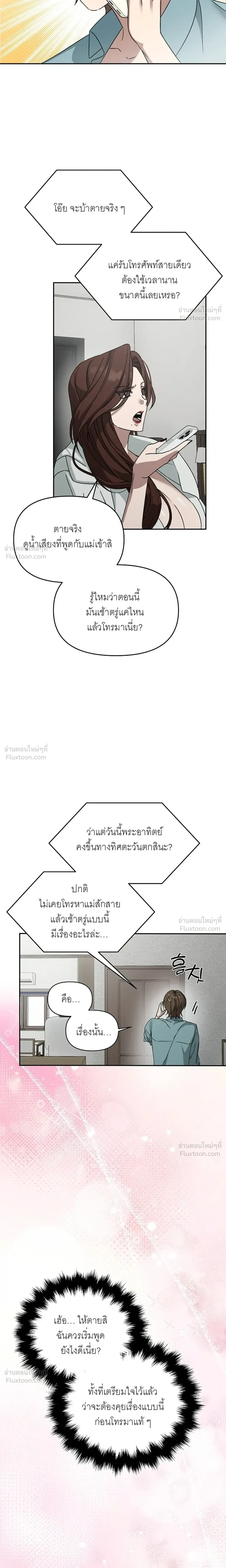 Doujin-Lc- อ่าน โดจิน มังฮวา เกาหลี ญี่ปุ่น จีน แปลไทย A Succubus Wants to Live Ordinarily! ซัคคิวบัสก็อยากใช้ชีวิตธรรมดา! ตอนที่ 1 2 3 4 5 6 7 8 9 10 11 12 13 14 ฟรี ไม่มีโฆษณา อ่าน โดจิน Manhwa เกาหลี ญี่ปุ่น จีน เรามีครบ คัดมาให้เน้นๆ โดจิน 18+ รับประกันความฟินโดย  Doujin Lc