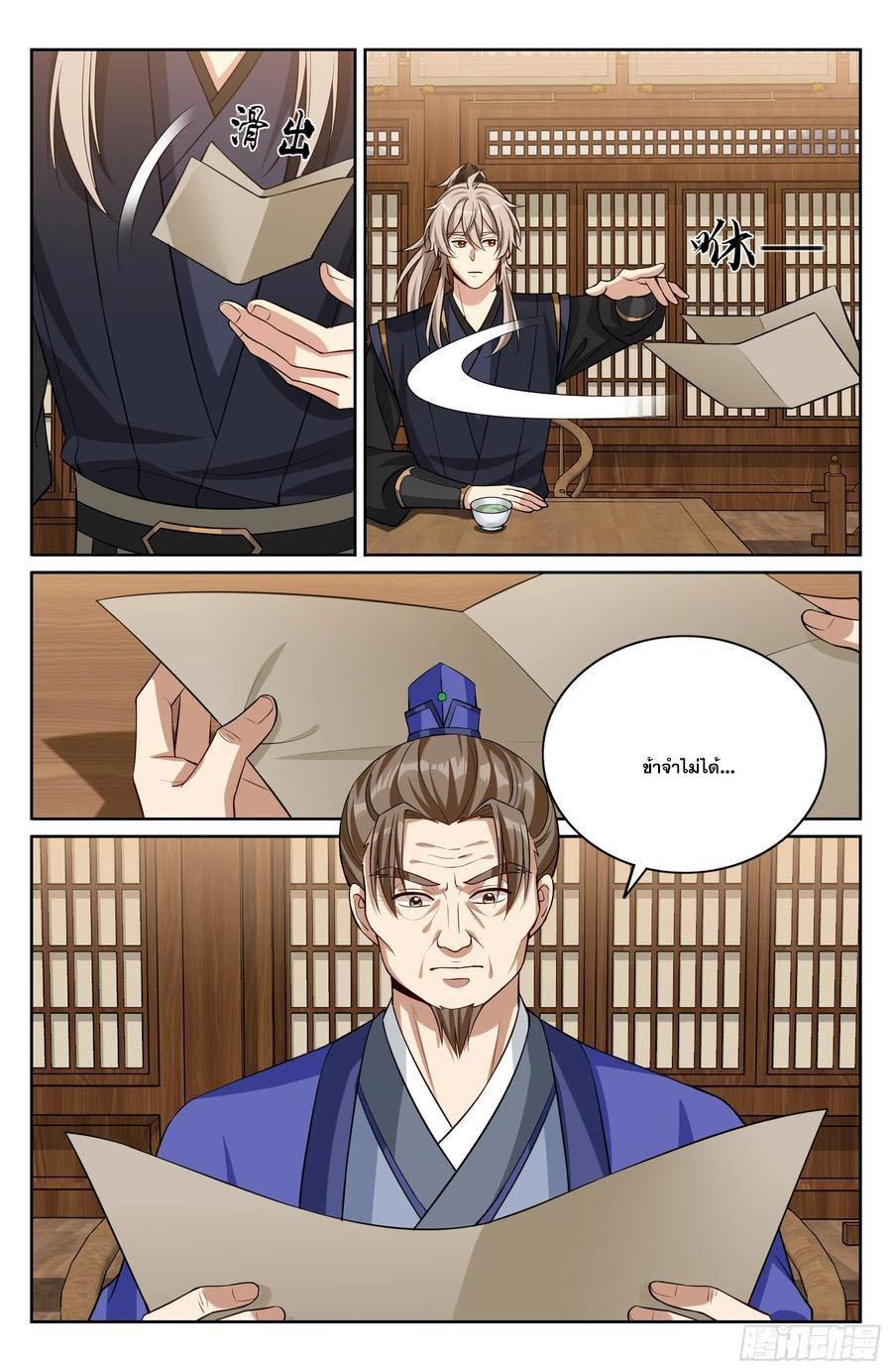 Manga-lc-com อ่านมังงะ อ่านการ์ตูน ออนไลน์ ฟรี Nightwatcher ตอนที่ 1 2 3 4 5 6 7 8 9 10 11 12 13 14 ฟรี ไม่มีโฆษณา Manga-lc - อ่าน มังงะ อ่าน การ์ตูน ออนไลน์ อ่านมังงะ ฟรี