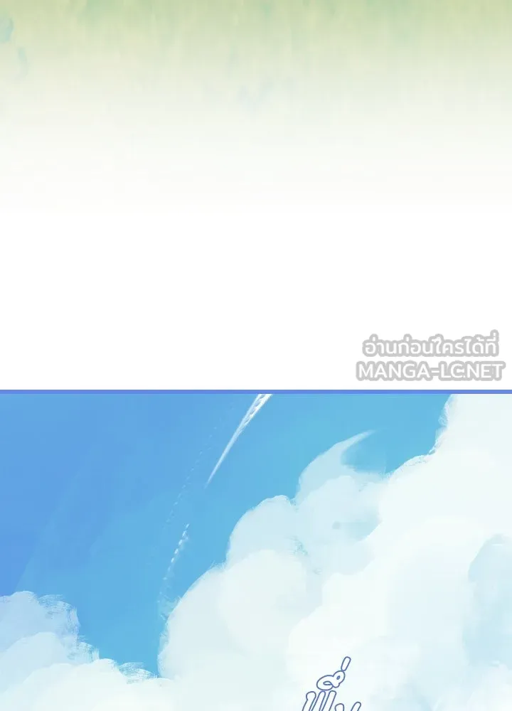 มัมหมีจ๋าหนูมาแบ๊ว ตอนที่ 6 รูปที่ 9