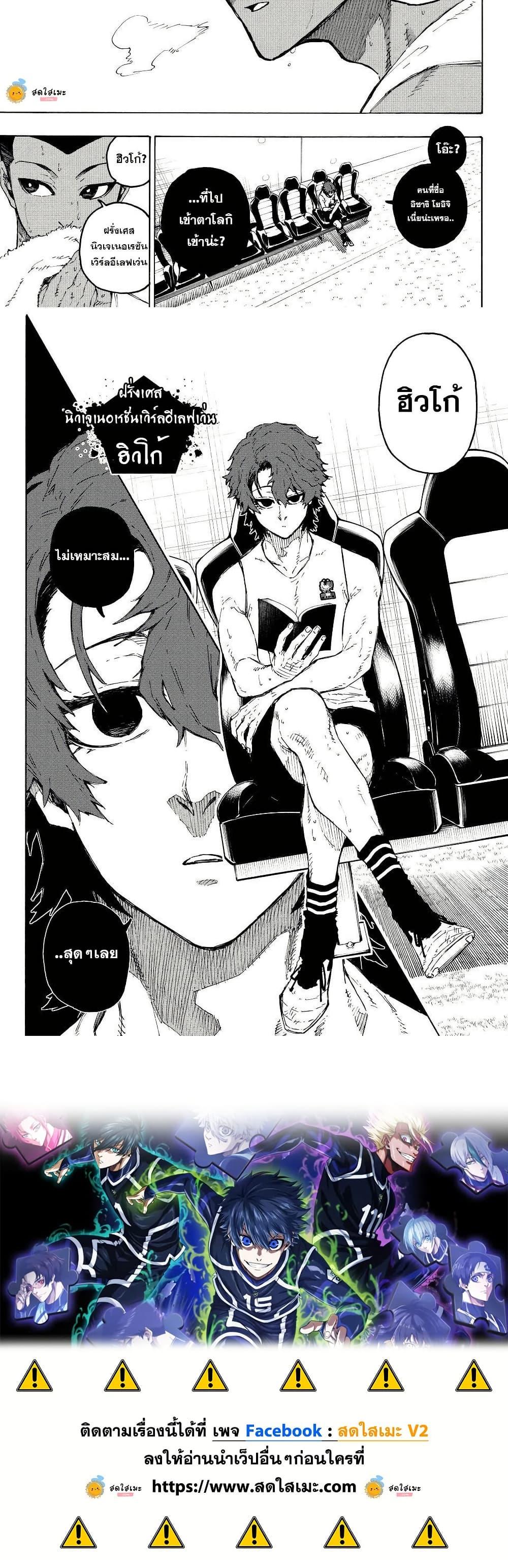 Manga-lc-com อ่านมังงะ อ่านการ์ตูน ออนไลน์ ฟรี Blue Lock ตอนที่ 1 2 3 4 5 6 7 8 9 10 11 12 13 14 ฟรี ไม่มีโฆษณา Manga-lc - อ่าน มังงะ อ่าน การ์ตูน ออนไลน์ อ่านมังงะ ฟรี