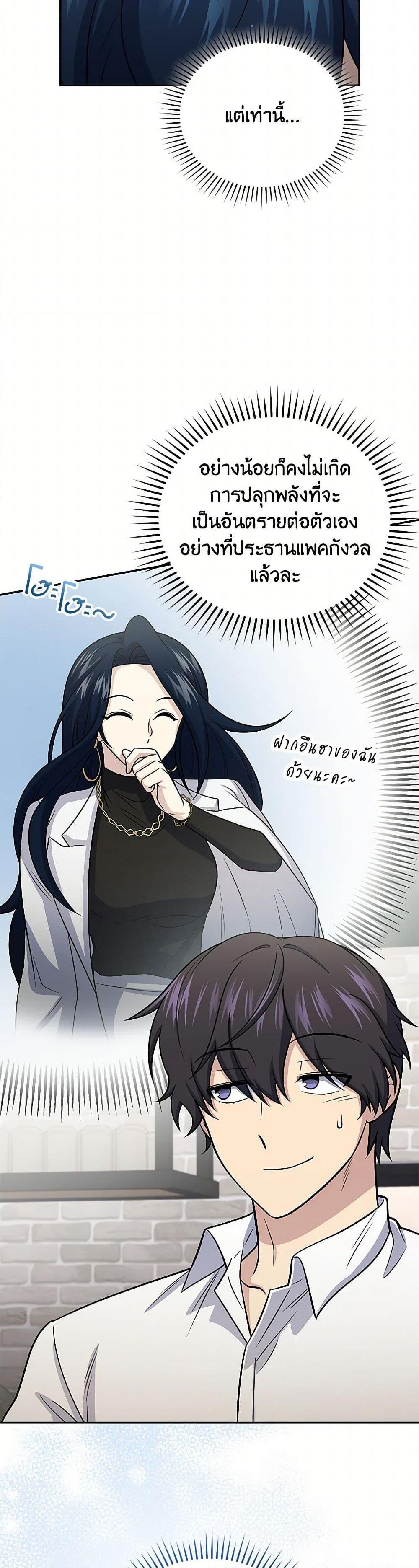 Manga-lc-com อ่านมังงะ อ่านการ์ตูน ออนไลน์ ฟรี Bizarre Restaurant ตอนที่ 1 2 3 4 5 6 7 8 9 10 11 12 13 14 ฟรี ไม่มีโฆษณา Manga-lc - อ่าน มังงะ อ่าน การ์ตูน ออนไลน์ อ่านมังงะ ฟรี