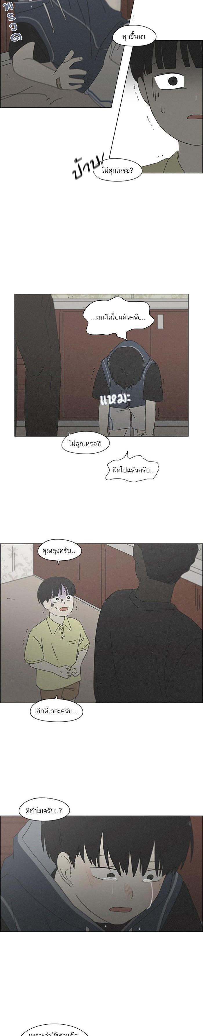 Manga-lc-com อ่านมังงะ อ่านการ์ตูน ออนไลน์ ฟรี Love Revolution รักนี้ต้องปฏิวัติ ตอนที่ 1 2 3 4 5 6 7 8 9 10 11 12 13 14 ฟรี ไม่มีโฆษณา Manga-lc - อ่าน มังงะ อ่าน การ์ตูน ออนไลน์ อ่านมังงะ ฟรี