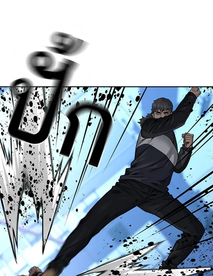 To not die ตอนที่ 53 รูปที่ 11