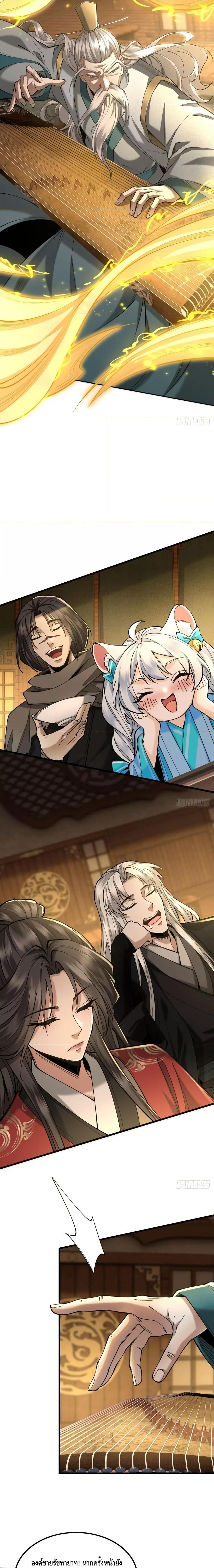 Manga-lc-com อ่านมังงะ อ่านการ์ตูน ออนไลน์ ฟรี MyCultivation ตอนที่ 1 2 3 4 5 6 7 8 9 10 11 12 13 14 ฟรี ไม่มีโฆษณา Manga-lc - อ่าน มังงะ อ่าน การ์ตูน ออนไลน์ อ่านมังงะ ฟรี