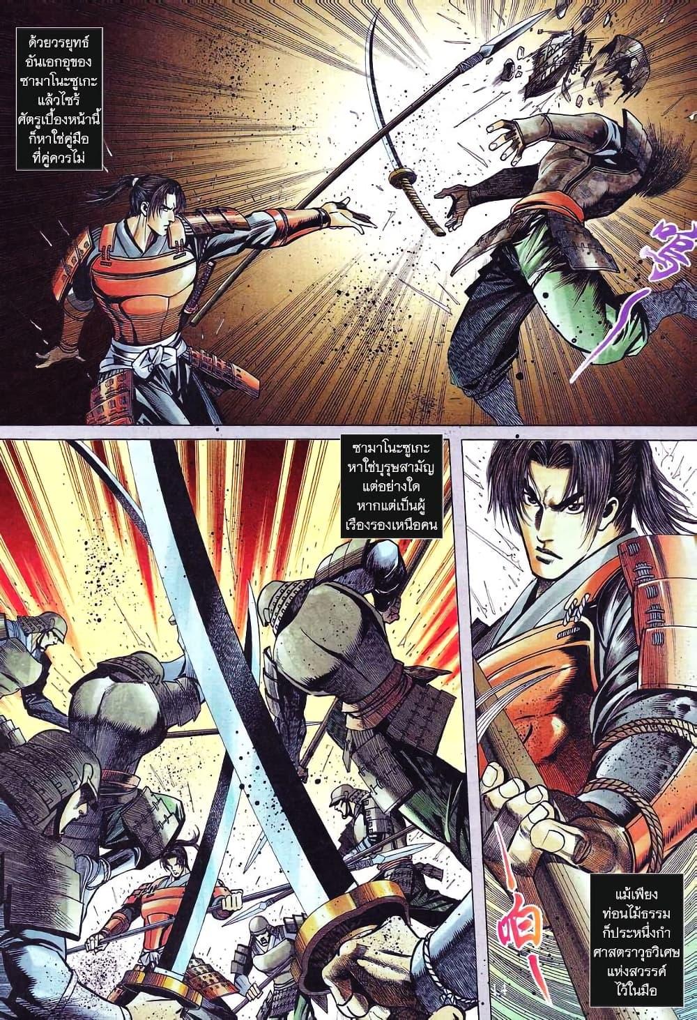 Manga-lc-com อ่านมังงะ อ่านการ์ตูน ออนไลน์ ฟรี Onimusha Warlords ตอนที่ 1 2 3 4 5 6 7 8 9 10 11 12 13 14 ฟรี ไม่มีโฆษณา Manga-lc - อ่าน มังงะ อ่าน การ์ตูน ออนไลน์ อ่านมังงะ ฟรี