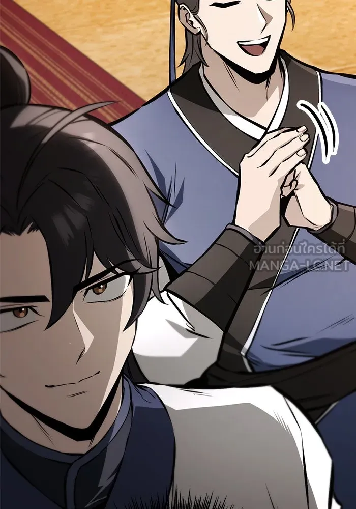 ดาบแห่งจักรพรรดิ ตอนที่ 61 รูปที่ 105