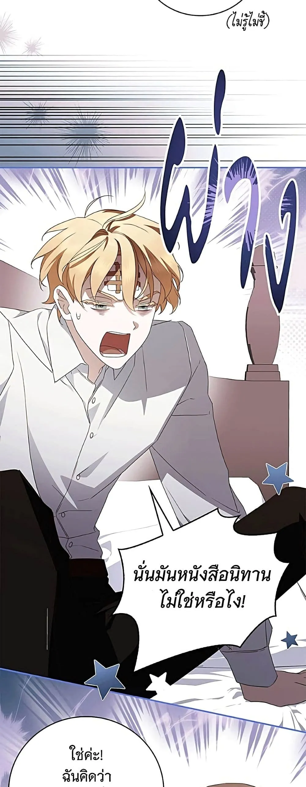 Manga-lc-com อ่านมังงะ อ่านการ์ตูน ออนไลน์ ฟรี The Count’s Secret Maid ตอนที่ 1 2 3 4 5 6 7 8 9 10 11 12 13 14 ฟรี ไม่มีโฆษณา Manga-lc - อ่าน มังงะ อ่าน การ์ตูน ออนไลน์ อ่านมังงะ ฟรี
