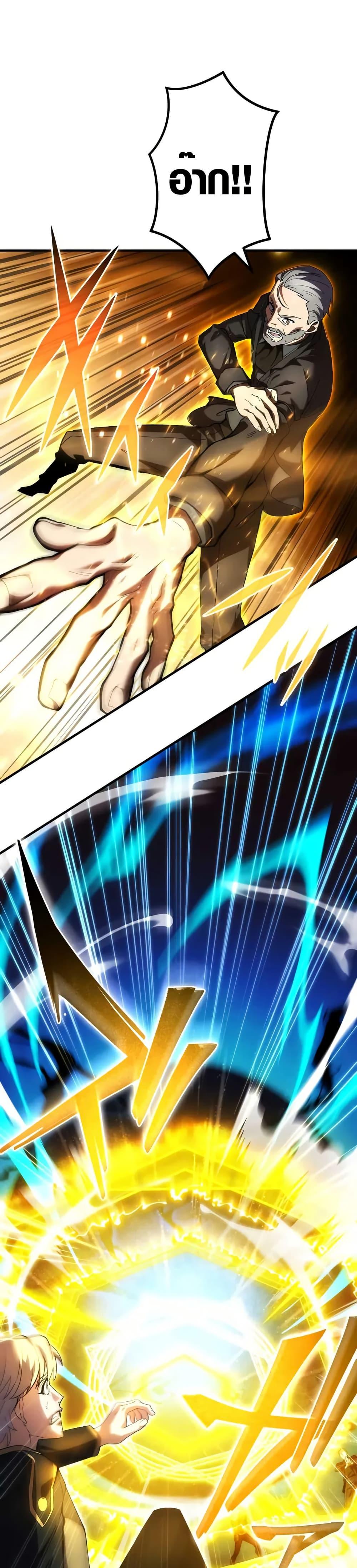 Manga-lc-com อ่านมังงะ อ่านการ์ตูน ออนไลน์ ฟรี The Dark Swordsman Returns ตอนที่ 1 2 3 4 5 6 7 8 9 10 11 12 13 14 ฟรี ไม่มีโฆษณา Manga-lc - อ่าน มังงะ อ่าน การ์ตูน ออนไลน์ อ่านมังงะ ฟรี