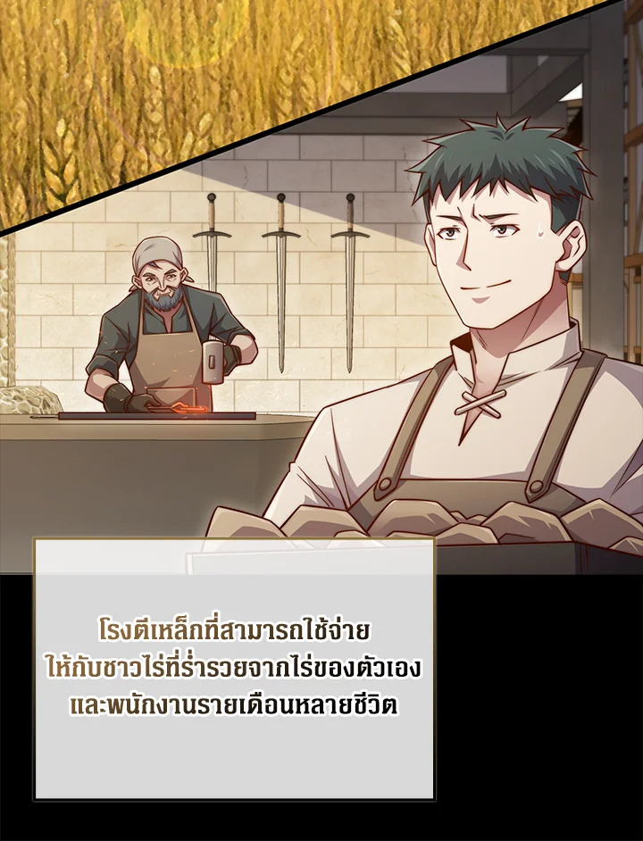 Manga-lc-com อ่านมังงะ อ่านการ์ตูน ออนไลน์ ฟรี The Lord of Coins ตอนที่ 1 2 3 4 5 6 7 8 9 10 11 12 13 14 ฟรี ไม่มีโฆษณา Manga-lc - อ่าน มังงะ อ่าน การ์ตูน ออนไลน์ อ่านมังงะ ฟรี
