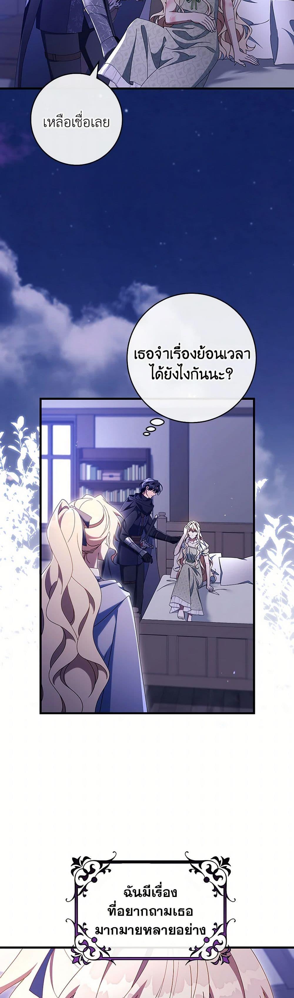 Manga-lc-com อ่านมังงะ อ่านการ์ตูน ออนไลน์ ฟรี The Hero’s Savior ตอนที่ 1 2 3 4 5 6 7 8 9 10 11 12 13 14 ฟรี ไม่มีโฆษณา Manga-lc - อ่าน มังงะ อ่าน การ์ตูน ออนไลน์ อ่านมังงะ ฟรี