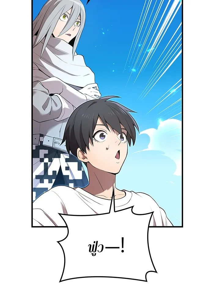 ฮันเตอร์สกิลโกง ตอนที่ 21 การต่อสู้ที่แท้จริง รูปที่ 25