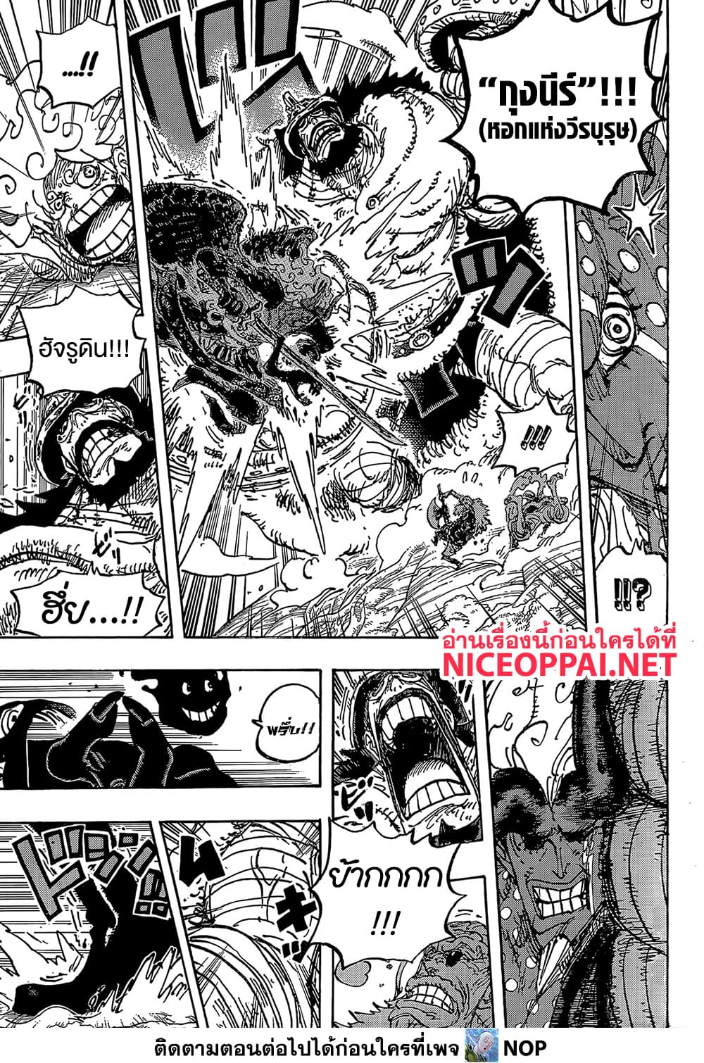 Manga-lc-com อ่านมังงะ อ่านการ์ตูน ออนไลน์ ฟรี One Piece Manga-Lc ตอนที่ 1 2 3 4 5 6 7 8 9 10 11 12 13 14 ฟรี ไม่มีโฆษณา Manga-lc - อ่าน มังงะ อ่าน การ์ตูน ออนไลน์ อ่านมังงะ ฟรี