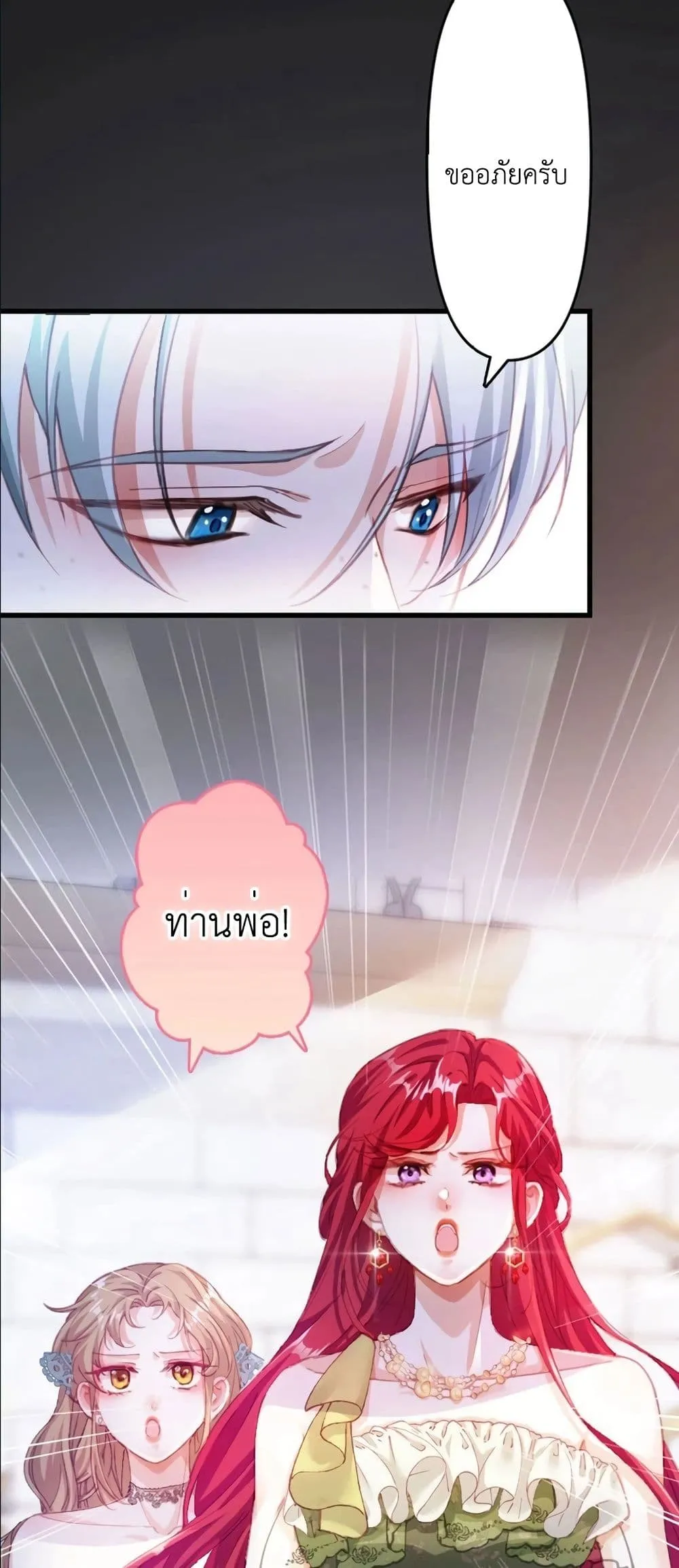 Manga-lc-com อ่านมังงะ อ่านการ์ตูน ออนไลน์ ฟรี I’m a Contract Stepmother, but the Tyrant Is Way Too Overpro ตอนที่ 1 2 3 4 5 6 7 8 9 10 11 12 13 14 ฟรี ไม่มีโฆษณา Manga-lc - อ่าน มังงะ อ่าน การ์ตูน ออนไลน์ อ่านมังงะ ฟรี