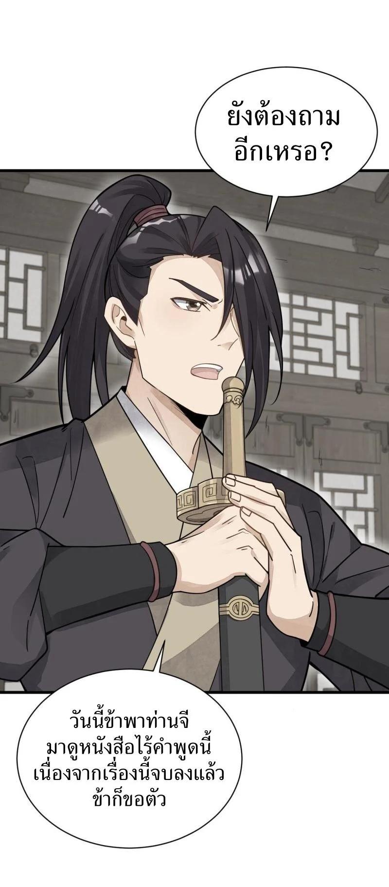 Manga-lc-com อ่านมังงะ อ่านการ์ตูน ออนไลน์ ฟรี Lan Ke Qi Yuan ตอนที่ 1 2 3 4 5 6 7 8 9 10 11 12 13 14 ฟรี ไม่มีโฆษณา Manga-lc - อ่าน มังงะ อ่าน การ์ตูน ออนไลน์ อ่านมังงะ ฟรี